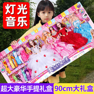 2023 New Aisha Master Doll Toys Set Princess Girls Change the Gift Box Children Super Large Aisha