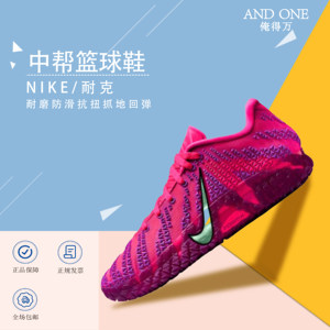 
Andewan Sports Nike Morant 3 men's actual basketball shoes autumn new anti-torsion JA 3 HF2794