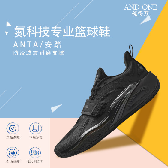 
Ide Wan Sports Anta KA1 Irving Generation Black Warrior Nitrogen Practical Low-top Basketball Shoes 112431102S