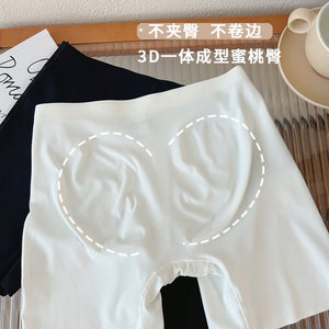 Stainless ice silk safety pants for women, anti-exposed and not curled, summer hip lifting, outer leggings, underwear, two-in-one large size
