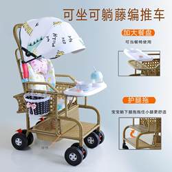 Summer Baby Bamboo and Rattan Stroller, Lightweight Baby Rattan-Like Leg Support, Rattan-Woven Stroller, Children's Rattan Chair, Bamboo Stroller