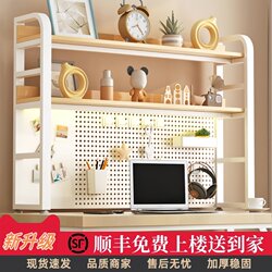 Desktop Storage Rack Office Desk Multi-Layer Bookshelf Iron Art Table Student Computer Desk Storage Pegboard Bookshelf