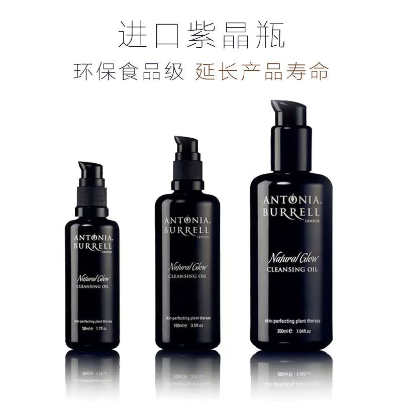 120ml 洗面奶洗手液乳液喷雾身体乳紫罗兰瓶紫晶瓶玻璃