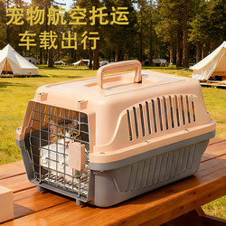 Pet Airline Crate, Cat Transport Crate, Portable Car-Mounted Cat Cage for Dogs, Small and Medium-Sized Dogs, China Airlines Special Crate