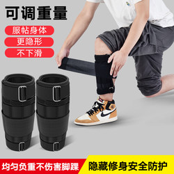 Sandbag Ankle Weights Running Training Sports Wristbands Student Lead Weights for Hands and Feet Men's Invisible Sandbags