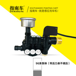 Guide Car High-Pressure Car Wash Machine Cleaning Machine Original Parts Components 96 Series Pump Head Water Seal Switch Pressure Gauge