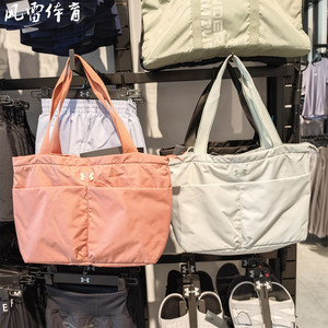 Under Armour UA Women's Fitness Sports Bag Casual Shoulder Bag Waterproof Large Capacity Commuting Tote Bag-1388920