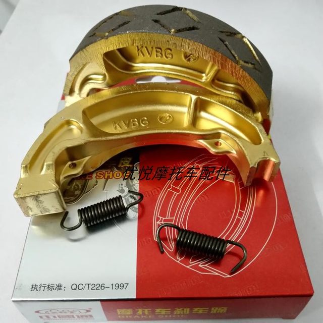 Applicable to Wakang Honda Motorcycle WH150 WH150-3-3A Biao Shadow Shadow Shadow Holding Herbal Brake Brake Pack