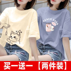 New Style Milk White T-Shirt for Women, Short-Sleeved, Summer 2023, Loose Fit, Slimming, Student Niche Design, Versatile Women's Top