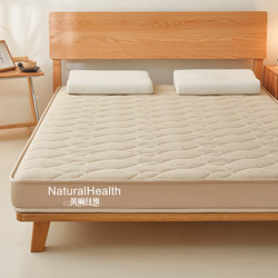 Simmons Latex Mattress for Home Bedroom, Hard Mat, Tatami, Dormitory Student Single Sponge Mattress, Bed Pad