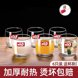 Green Apple Glass Cup Set for Home Use, Thickened and Heat-Resistant, Suitable for Brewing Tea, Drinking Water, Beer, Milk, and Juice, 6 Pieces