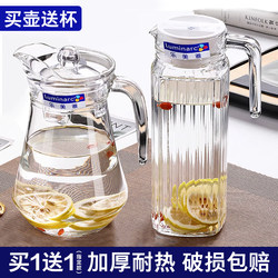 Lemeiya Glass Cold Water Pitcher for Home Use, Heat-Resistant High-Temperature Teapot, Cool Boiled Water Cup, Spout Pitcher, Large Capacity