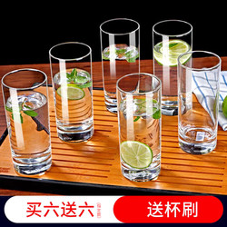 Household Heat-Resistant Glass Cup Set Drinking Cup Tea Cup Milk Cup Beer Cup Transparent Heat-Resistant 6-Piece Set for Home Use