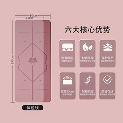 German Yoga Mat 2025 New Model Widened Tpe Thickened Non-Slip Fitness Mat Soundproof Jump Rope Home Dance Mat