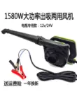 súng phun sơn khí nén	 Máy thổi bụi 12v24 volt gắn trên ô tô mạnh mẽ máy sấy tóc máy tính nhỏ hộ gia đình hút bụi công suất cao 220 máy thổi bụi 	máy nén khí giá rẻ	 Công cụ điện khí nén