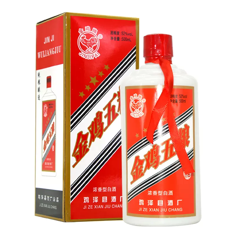 鸡泽金鸡牌五粮酒52度浓香型白酒整箱拍6瓶盒装粮食酒特产礼品酒