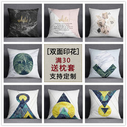 Internet Celebrity ins Pillowcase 45X45 Cushion Scandinavian Style Fabric Sofa Bedside Pillow 2021 New Style