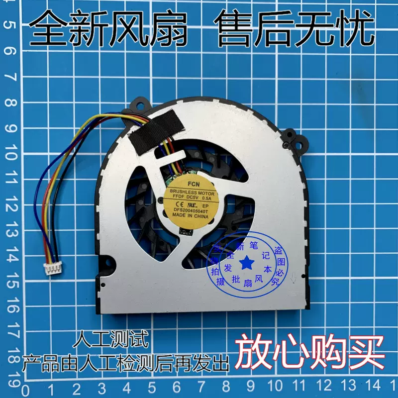 NEW CPU Fan GPU FAN heatsink for HASEE TX9 CT7DK zX8 CT5DA