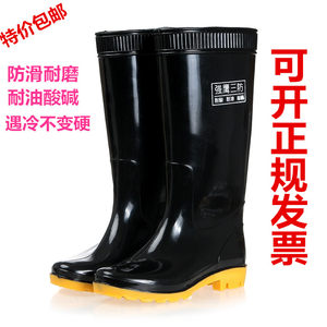 Genuine strong eagle medium and high tube rain boots men's rain boots women's overshoes acid-resistant water boots beef tendon sole labor protection rubber boots water shoes
