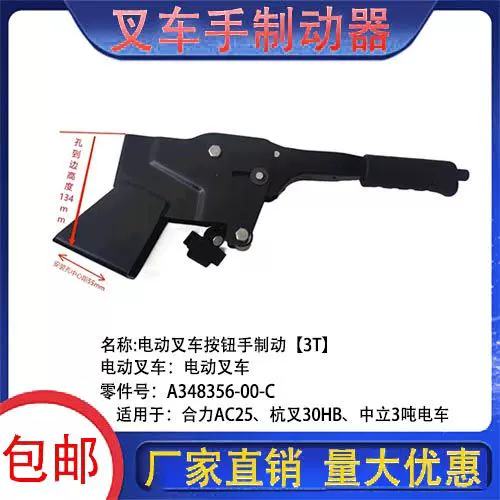 武具 籠手 鎖 部品