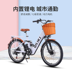 Cool Run Love Lithium Battery Electric Bike National Standard Electric Bicycle Touring Bike Grocery Shopping Bike 3C National Standard Electric Bicycle 24inch