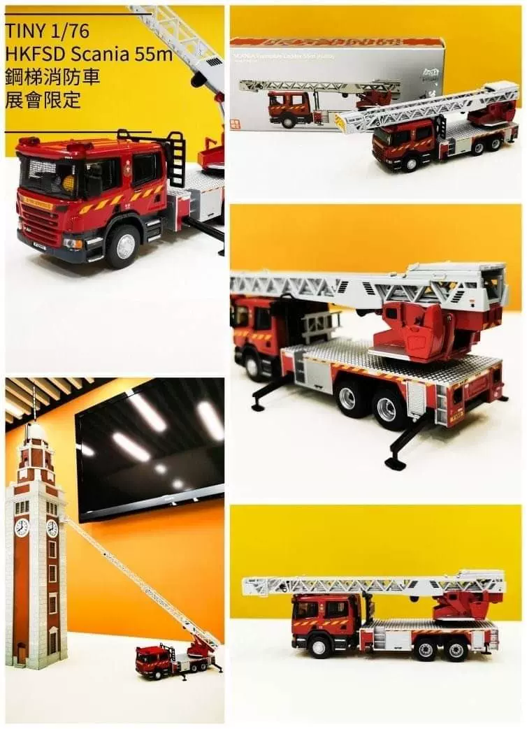 微影tiny鋼梯消防車scania55m香港展會限定1 76f6002合金車模