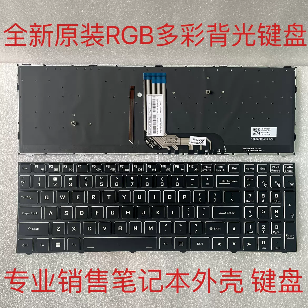 神舟战神TX7 Z6 Z7-CT5DA A2 CT7NK CT7NA蓝天nh55 炫龙M7 键盘-Taobao