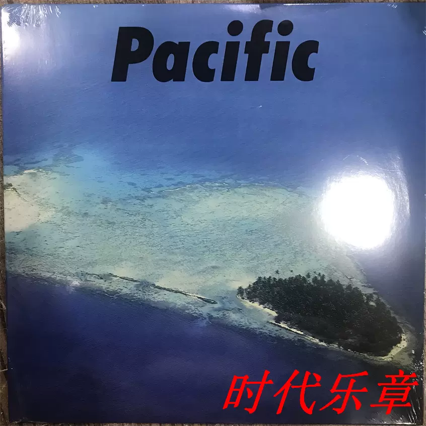 现货Pacific 坂本龙一山下达郎细野晴臣铃木茂黑胶唱片LP-Taobao