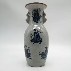 八仙瓷器青花- Top 100件八仙瓷器青花- 2024年11月更新- Taobao