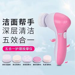Five-In-One Electric Facial Cleansing Device, Facial Cleanser, Blackhead Remover, Pore Cleaning Device, Facial Massage Brush