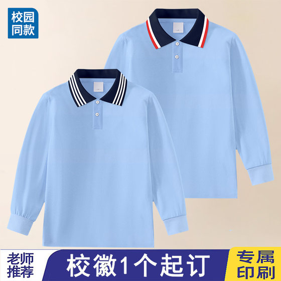 
43 light blue cotton boys' long-sleeved T-shirt class uniform children's POLO shirt autumn clothing primary school uniforms exactly the same