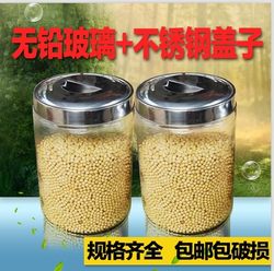 Storage jars lead-free Chinese herbal medicine glass jars glass bottles