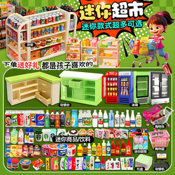 Miniature Supermarket Pretend Play Items Toys for Girls, Complete Set of Miniature Food Play, Popular Snack Model