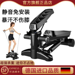 Ouyuani Smart Stepper Is a Home Fitness Equipment That Can Be Used to Exercise in Place, Is Silent, Can Help Lose Weight, Slim down the Belly and Legs, and Is a Small Exercise Device