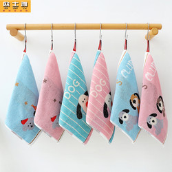 Kindergarten Small Towel, Pure Cotton Small Square Towel for Face Washing, Square Hanging Children's Towel, Cute Cartoon Hand Towel, Handkerchief