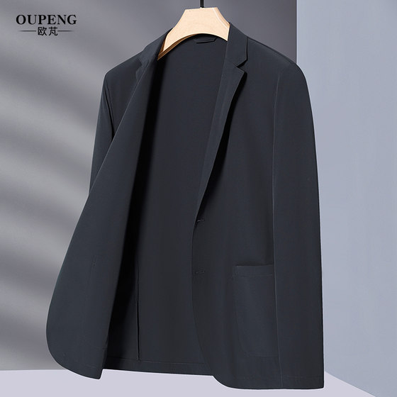 Summer ultra-thin ice silk sunscreen suit men's earthy casual suit high-shock middle-aged dad spring and summer single jacket
