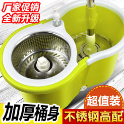 Thickened Mop Bucket with Rotating Automatic Wringing, Household Lazy Mop with Hands-Free Washing, Dual-Drive Mop with Dehydration Function