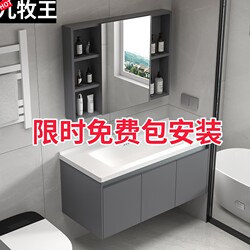 Thickened Honeycomb Space Aluminum Bathroom Cabinet Bathroom Washbasin Combination Integrated Ceramic Washbasin Washbasin