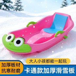 Thickened Snowboard, Children's Grass Skiing Board, Double Snowboard, Adult Sandboard with Brakes, Sled, Snow Sled, Wear-Resistant