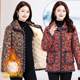 
Western Mom's Plush Cotton Jacket 2024 Winter Women's Floral Thickened Jacket Loose Cotton Clothes Grandma's Warm Cotton Clothes