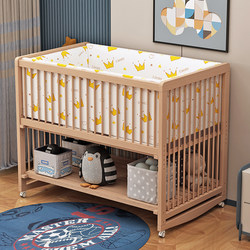 Beech Wood Crib, Solid Wood Children's Bed, Spliced Large Bed, Movable with Guardrails, Diaper Changing Table, Multifunctional Rocking Bed