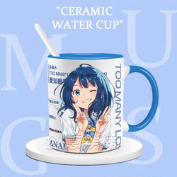 There Are Too Many Female Characters Who Lose, Like Yonemaki Aki, Kojima Kizuna, and Other Peripheral Products Like Drinking Cups, Ceramic Cups, Mugs, and Milk Tea Cups