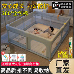 Xinjiang  Fence Protective Barrier Baby Crawling Fence Indoor Home Play Mat for Children
