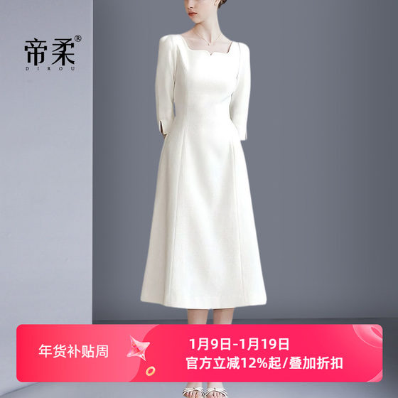 
Dirou French temperament high-waisted white dress 2025 summer new Chinese slim and simple high-end white dress