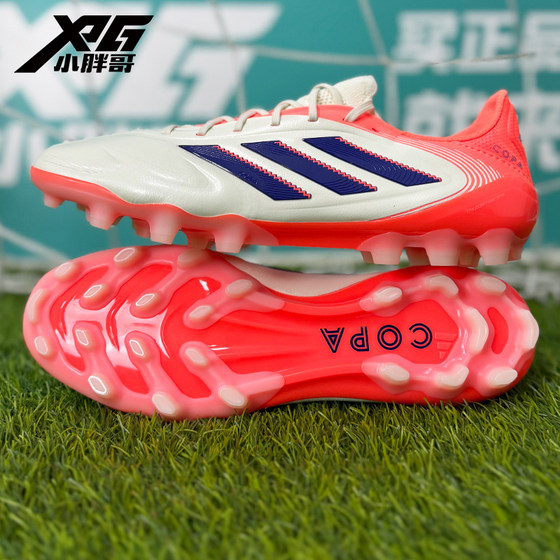 
Little Fat Brother XPG Adidas COPA high-end AG short nails adult sports training adult football shoes for men and women