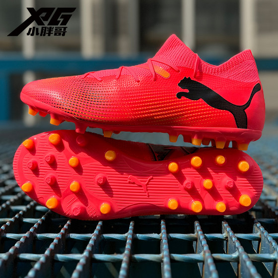 Fat Brother XPG Puma FUTURE 7 MATCH mid -end MG human grass short nail game training flying football shoes
