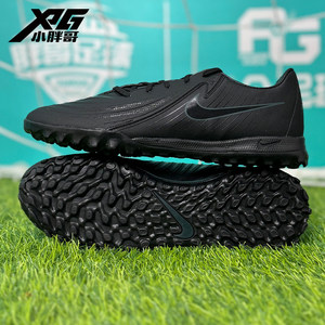 
Little Fat Brother XPG Nike Dark GX2 Mid-range TF Broken Nail Man Grass Competition Training All Black Single-Run Football Shoes Men and Women