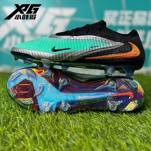 
Little Fat Brother XPG Nike PHANTOM 6 Ansha GX high-end natural grass FG game training limited edition football shoes