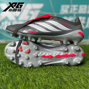 
Little Fat Brother XPG Adidas Silver Wing Hunting Blade Big Tongue Falcon 26 Mid-range AG Human Grass Short Spike Football Shoes for Men