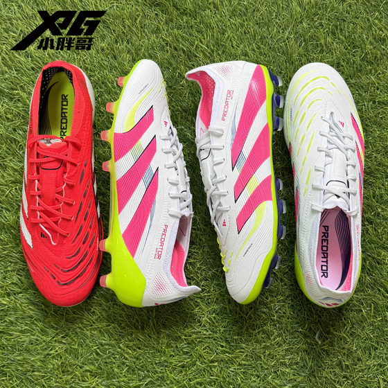 
Little Fat Brother XPG Adidas Falcon 25 high-end international version AG short nail man grass competition training football shoes men